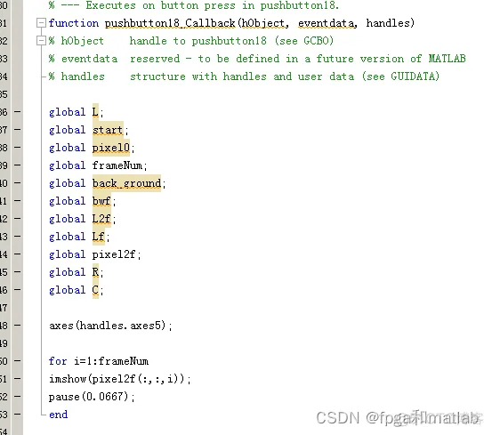 基于MATLAB的视频车辆跟踪和计数系统仿真_matlab_10